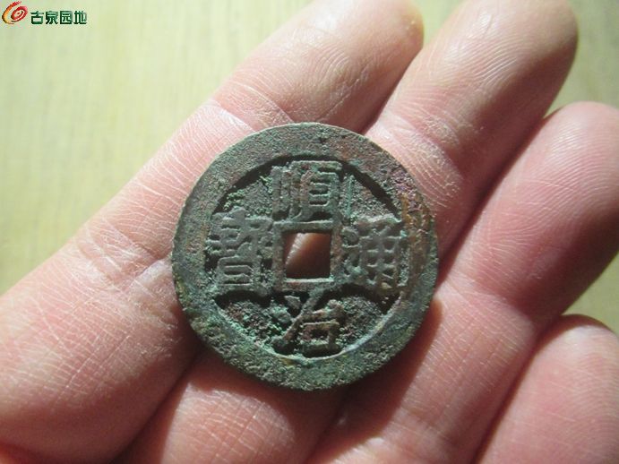 顺治光背锈1.jpg