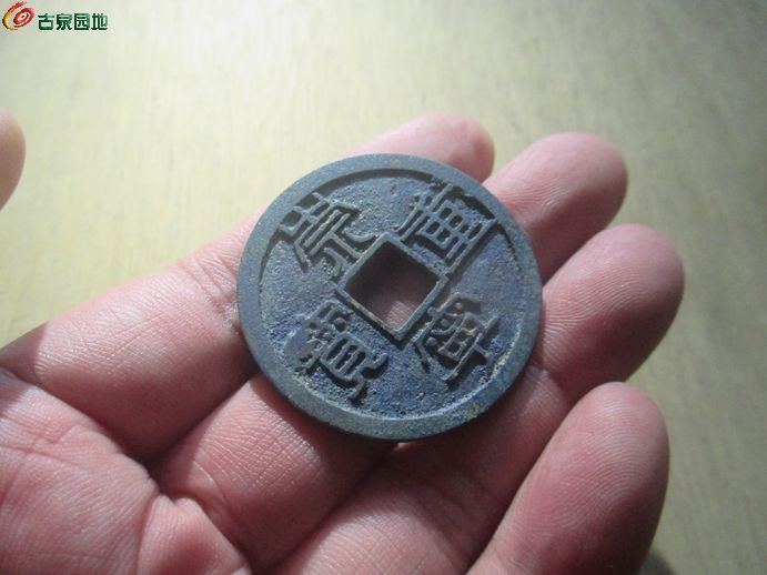 崇重纤字蓝4.jpg