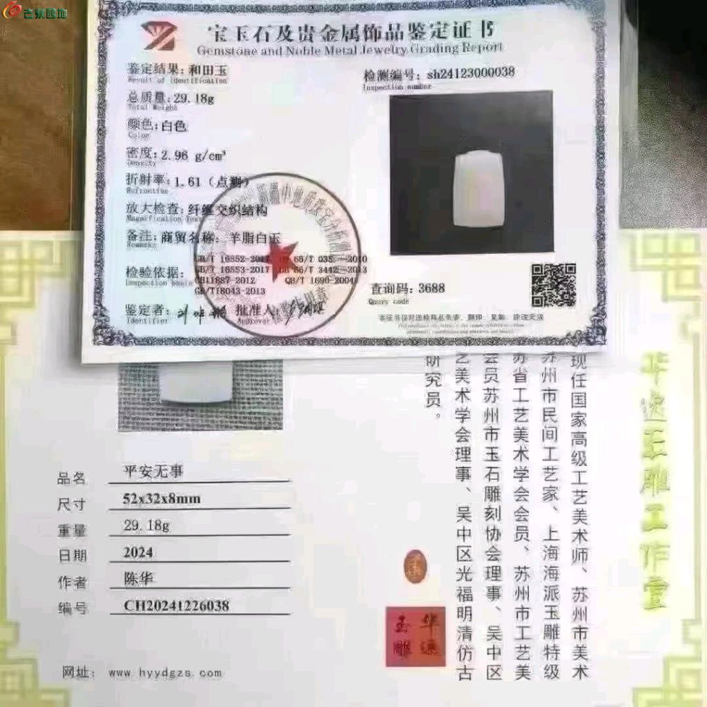 1746100220789.xfile.jpg
