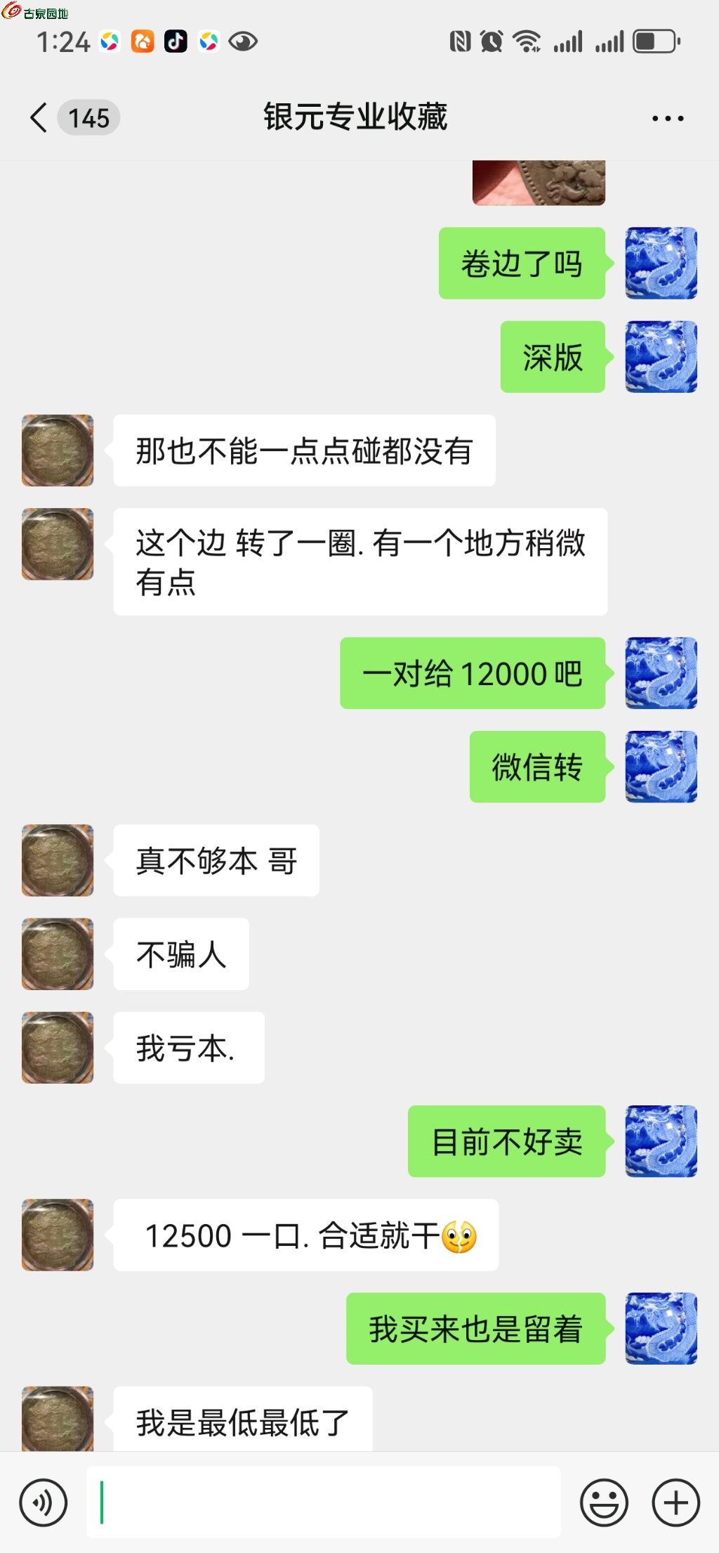 1746163913715.xfile.jpg