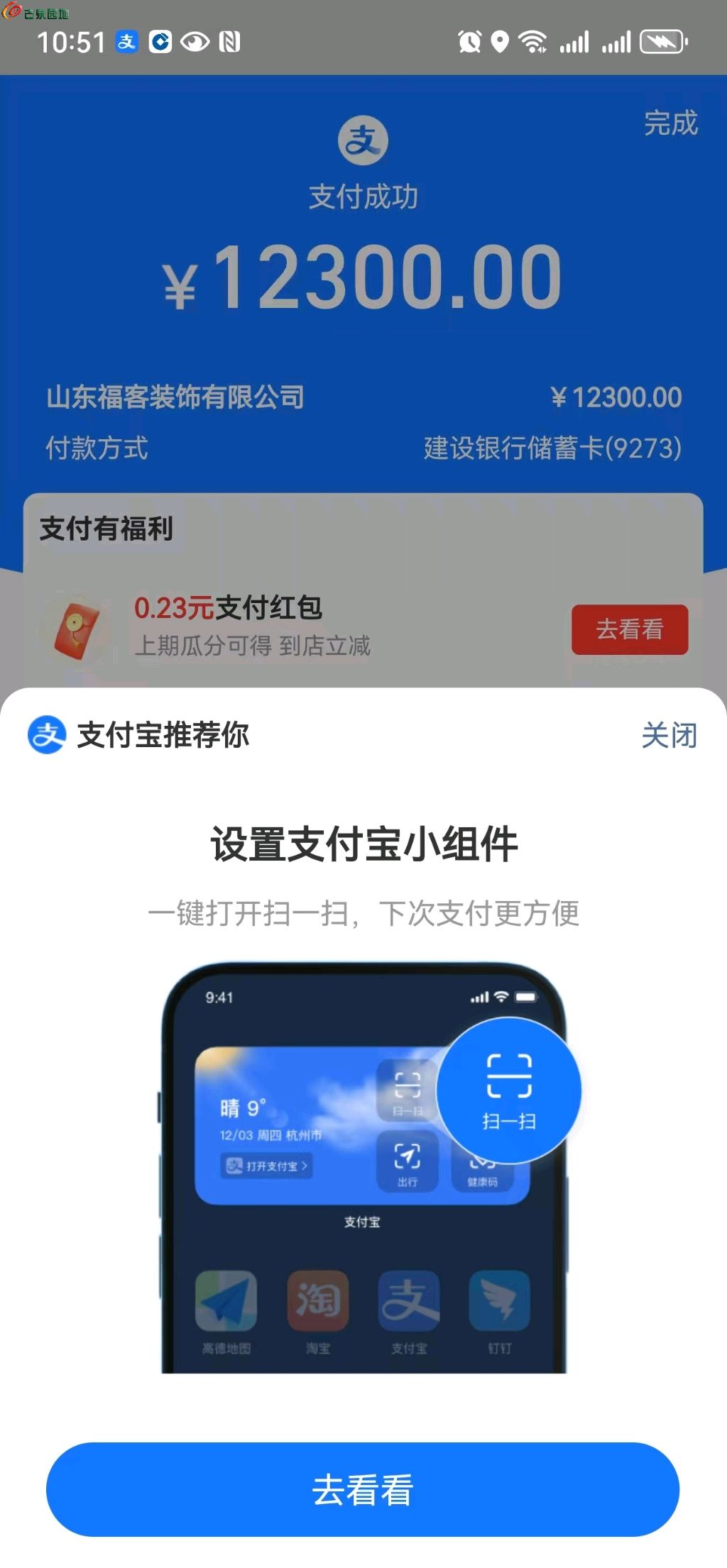 1746163913802.xfile.jpg