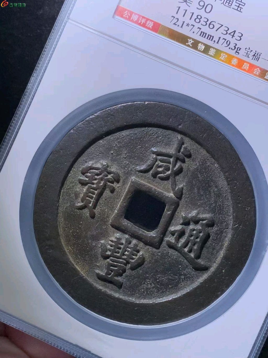图片点击可在新窗口打开查看