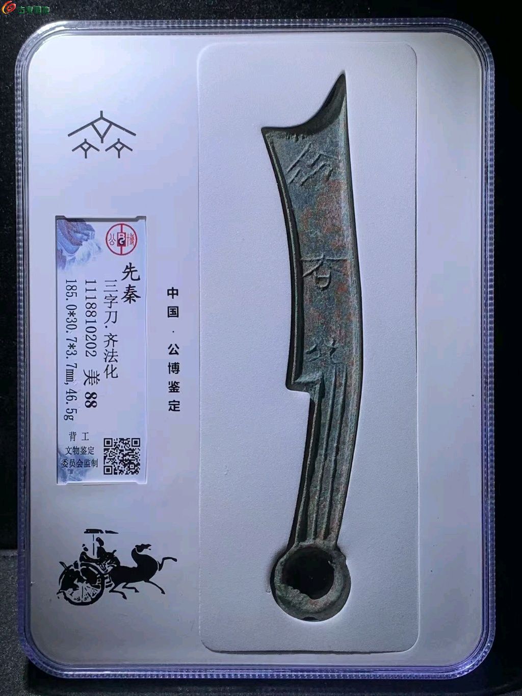 图片点击可在新窗口打开查看