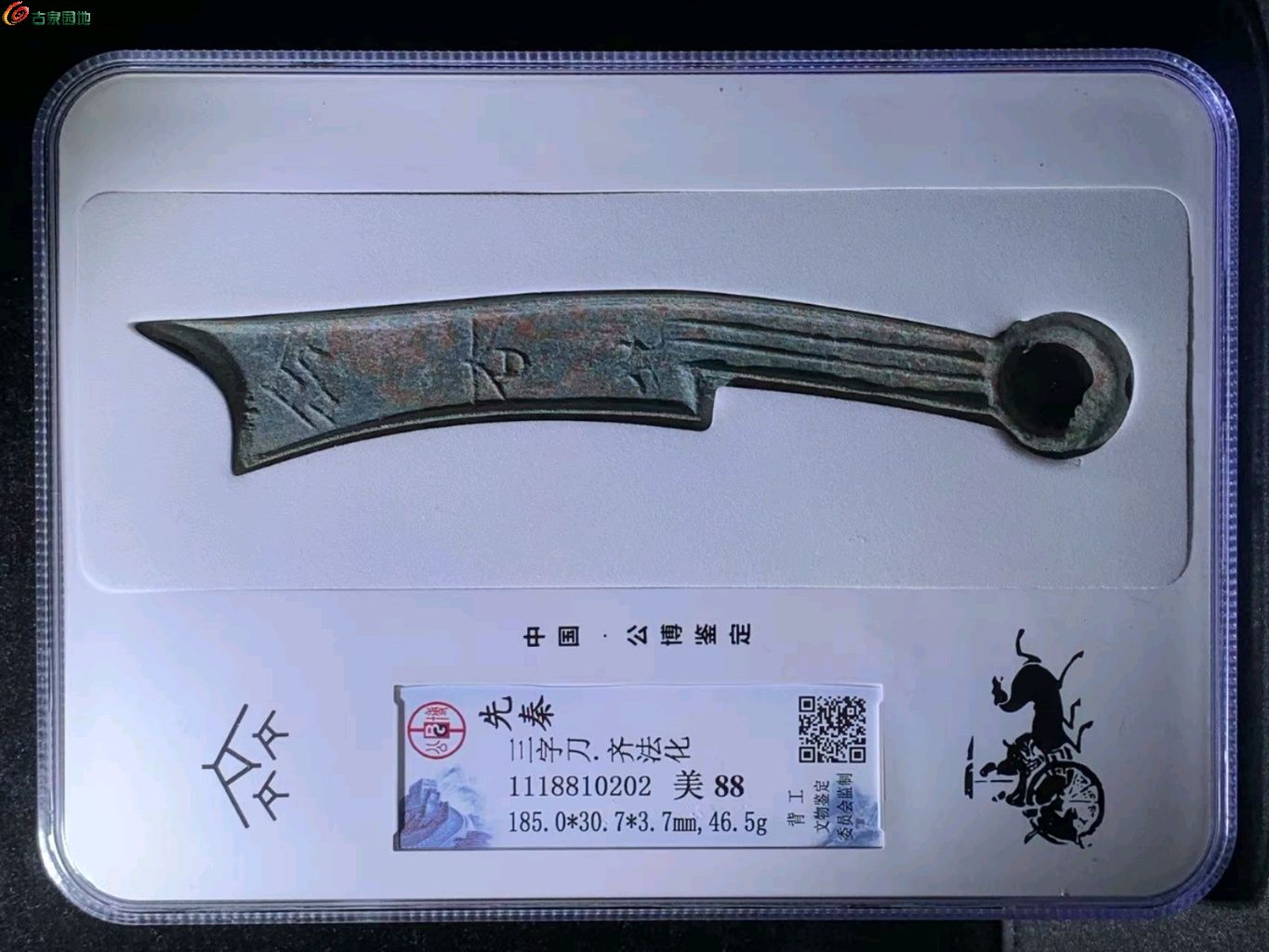 图片点击可在新窗口打开查看