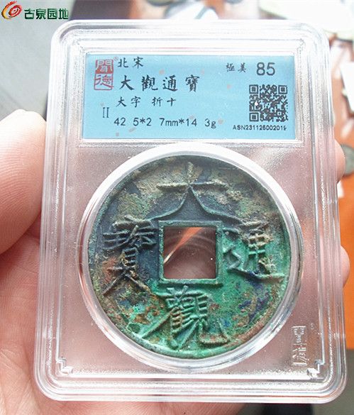 折十大观大字2-3.jpg