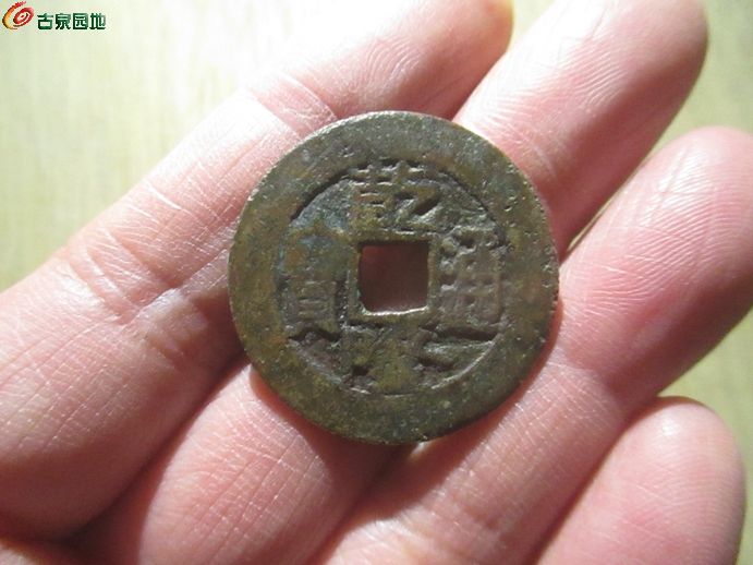 乾泉26差1.jpg
