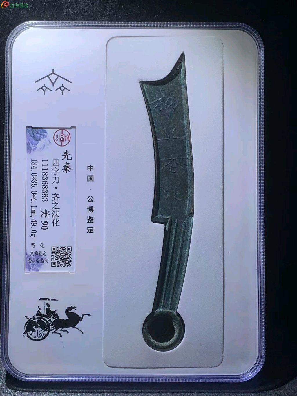 图片点击可在新窗口打开查看