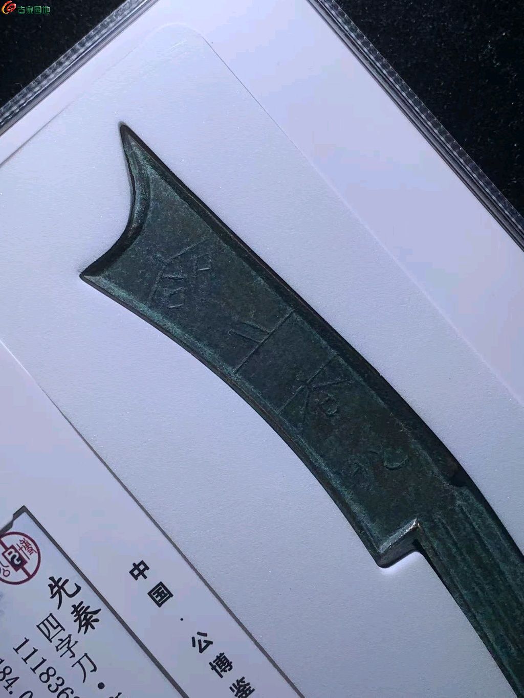 图片点击可在新窗口打开查看