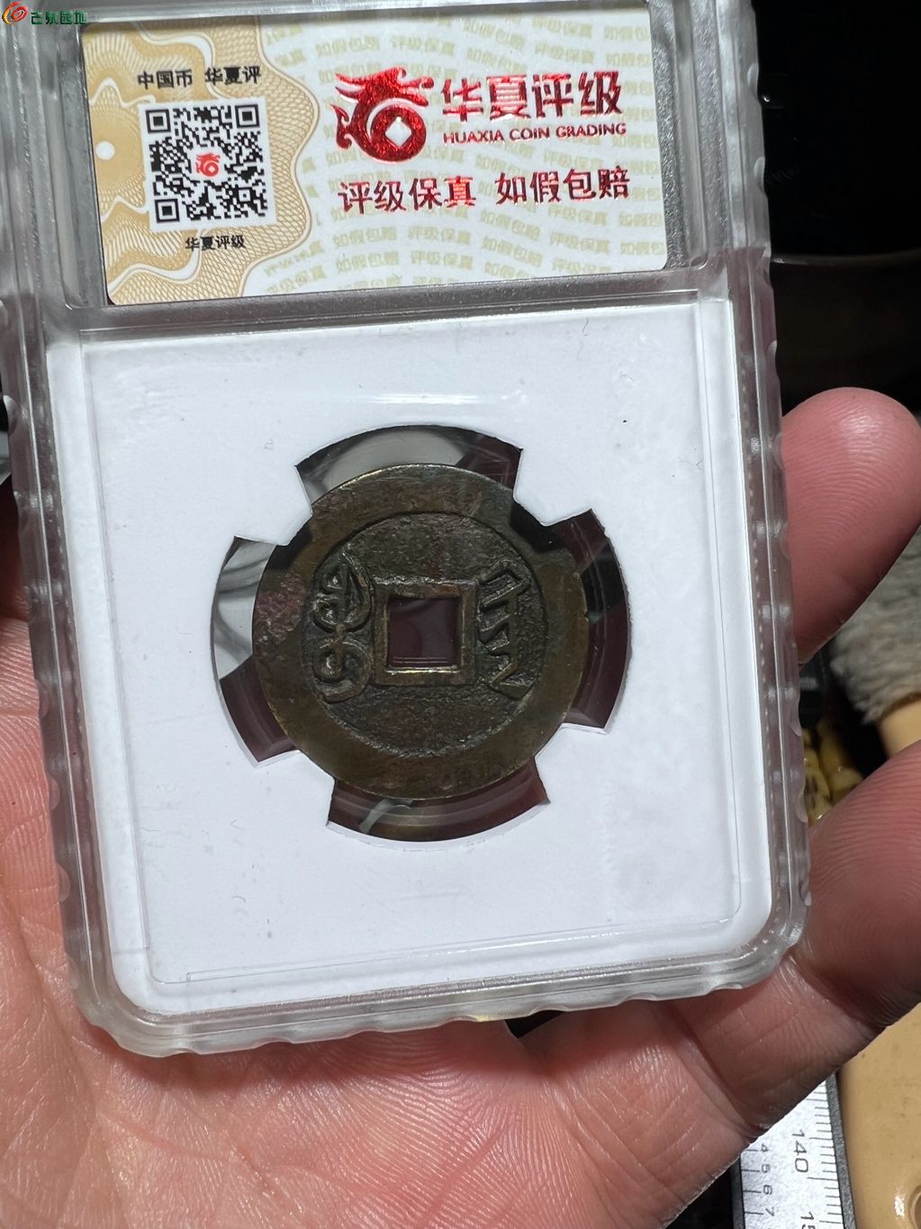 1746579850604.xfile.jpg