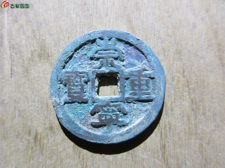 崇重厚1.jpg