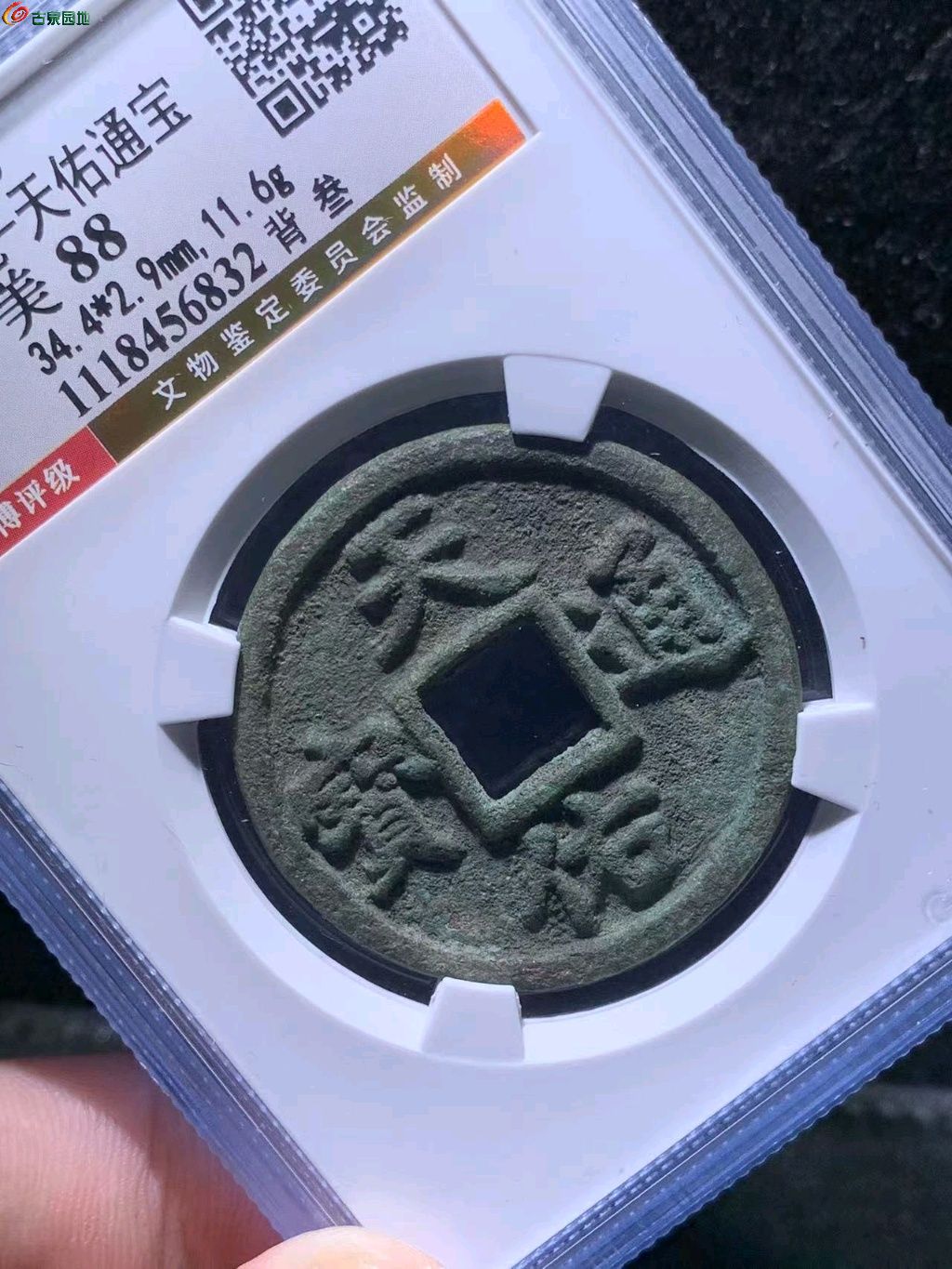 图片点击可在新窗口打开查看