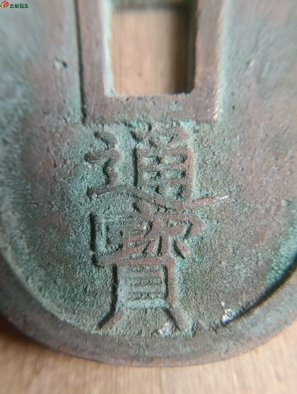 IMG20250509153603.jpg