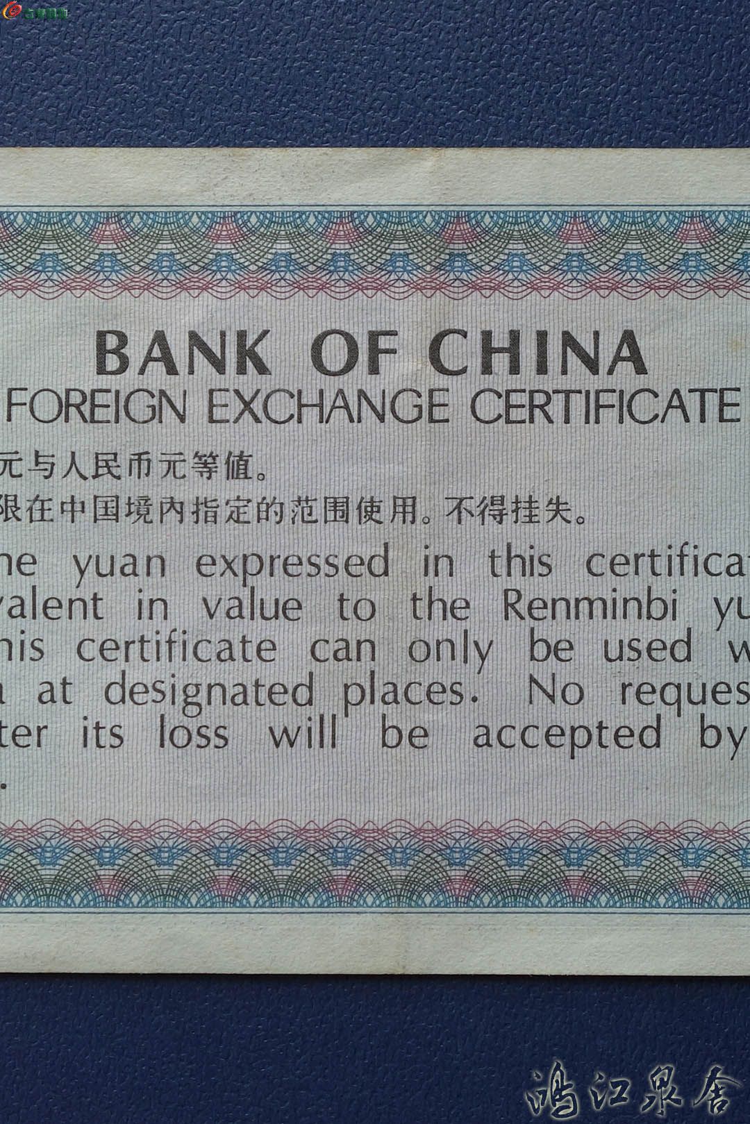 ~waihuiquan7910055709.jpg