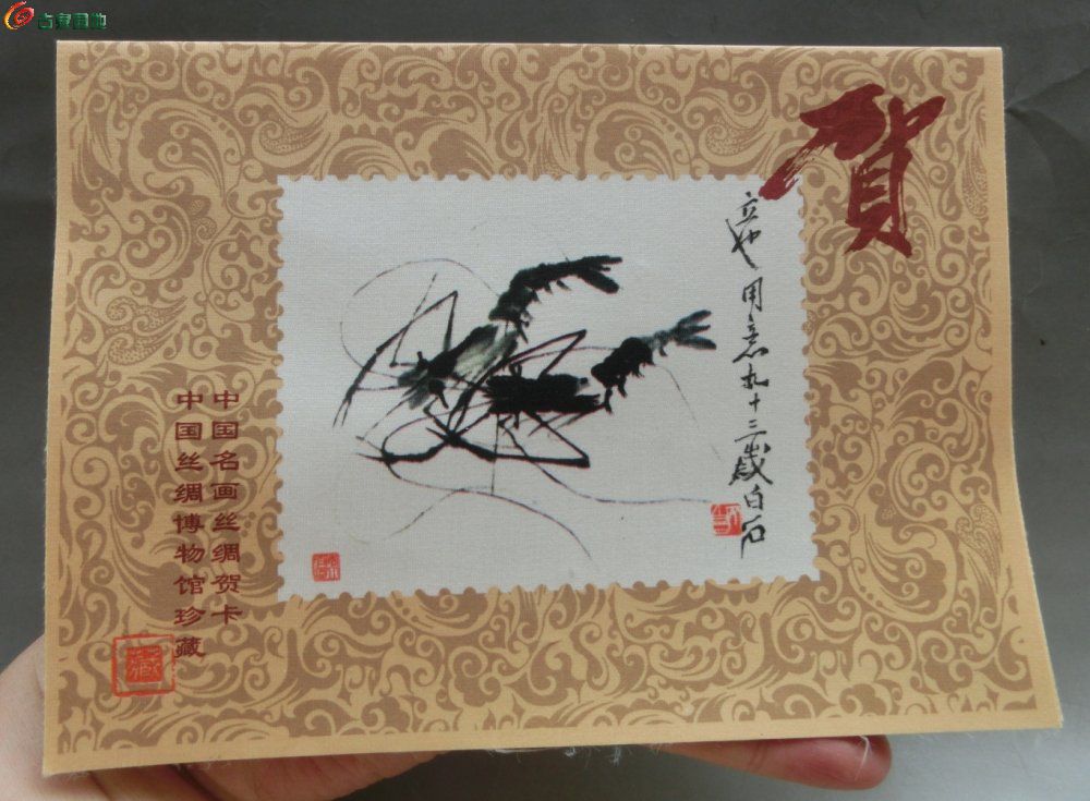图片点击可在新窗口打开查看