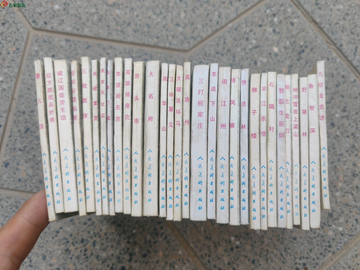 1746957268574.xfile.jpg