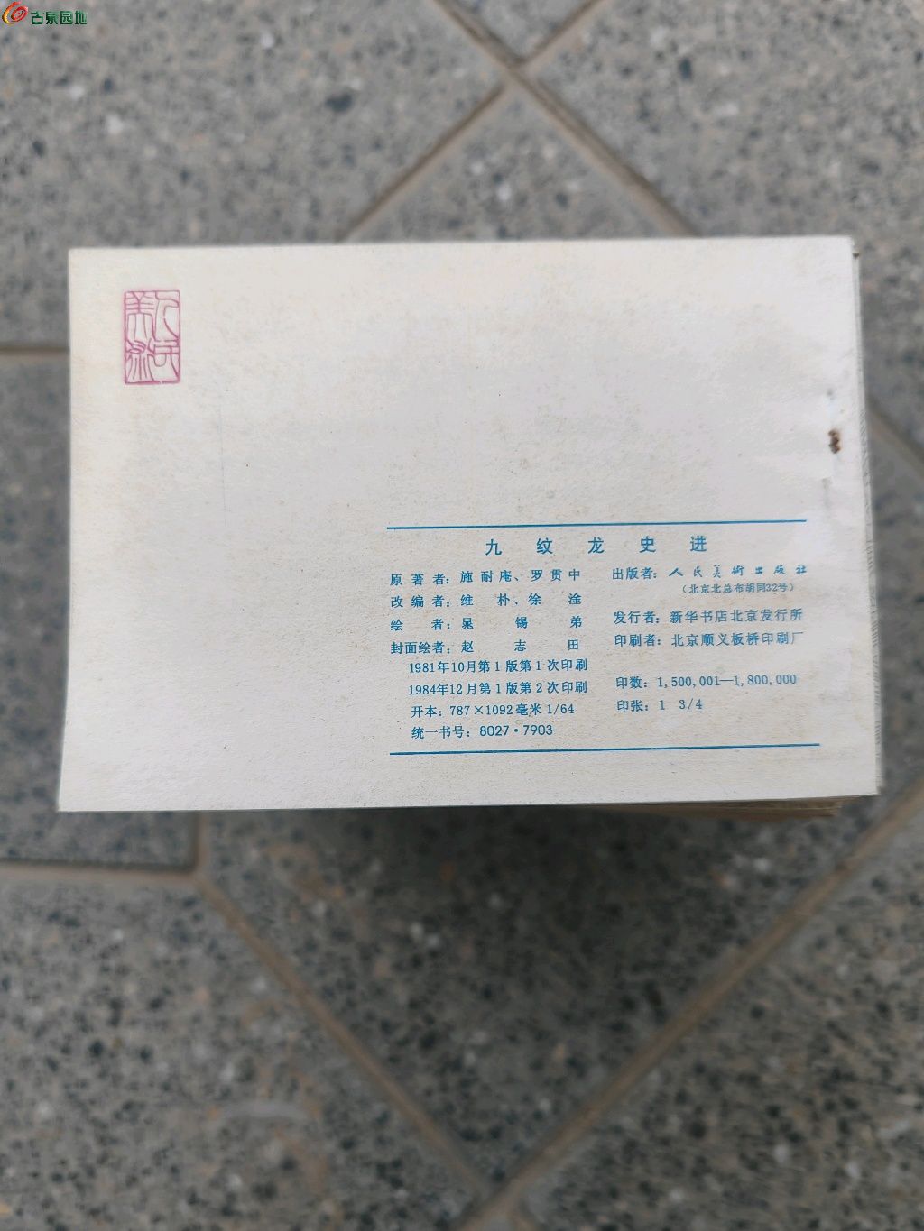 1746957313997.xfile.jpg