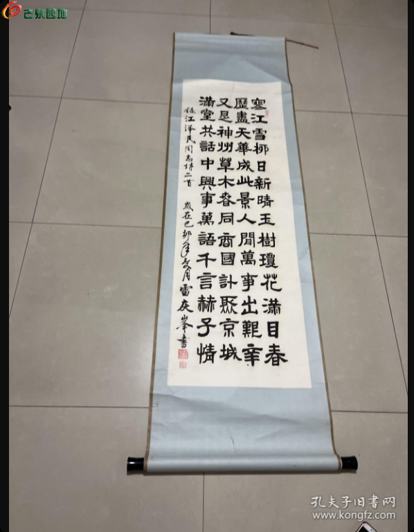局部截取_20250425_183605.png