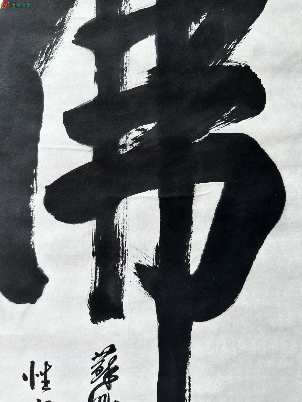 性空佛-好04.JPG