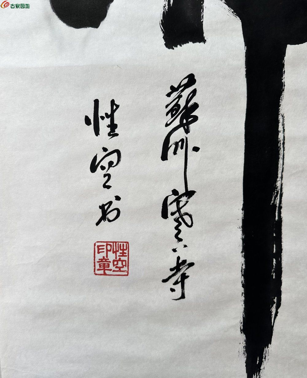 性空佛-好05.JPG