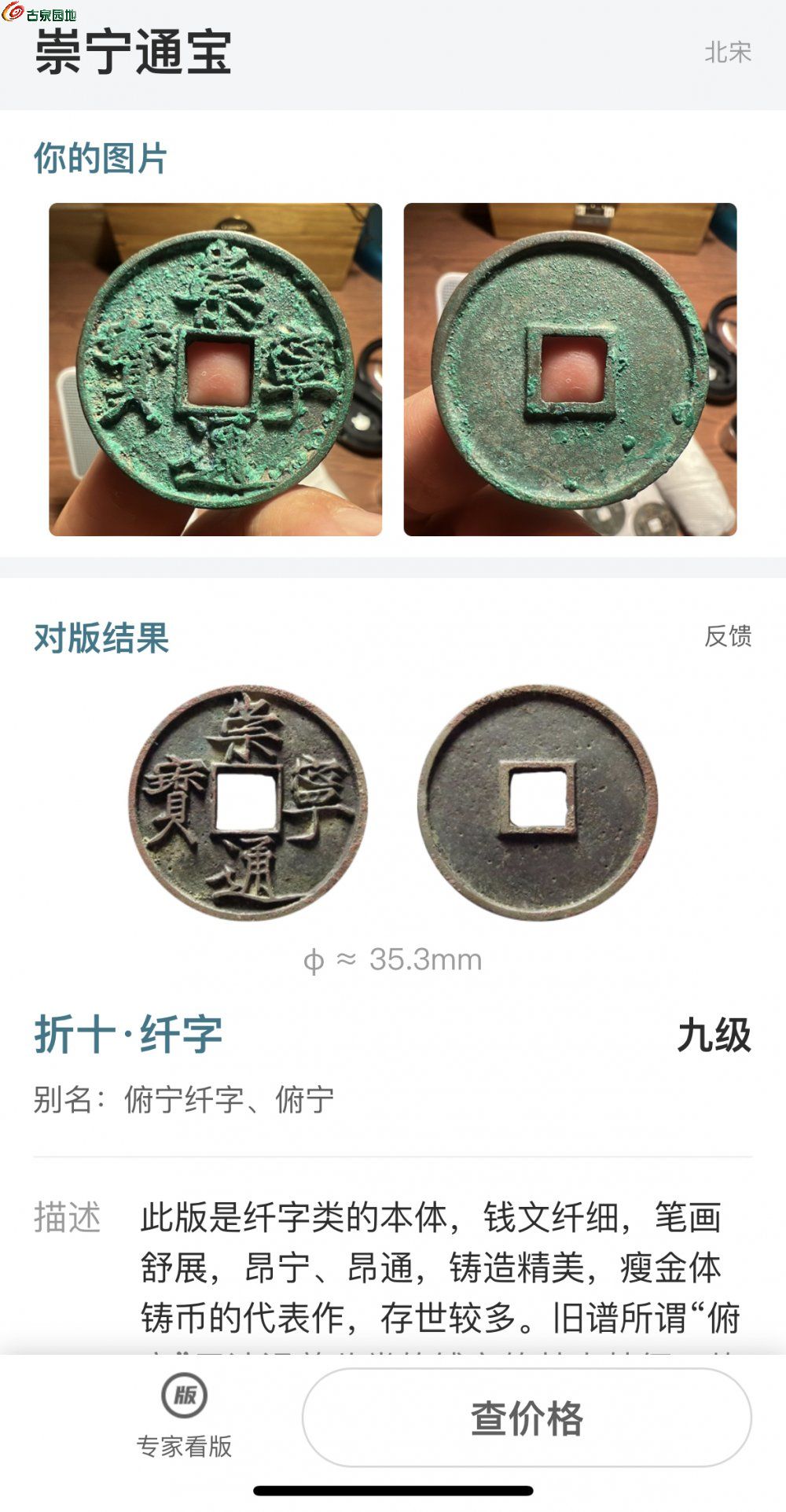 9299883E-AFCD-4C61-816B-59DAB8BE6D06.jpe