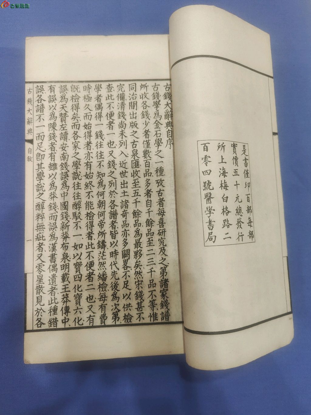 1744295560777.xfile.jpg