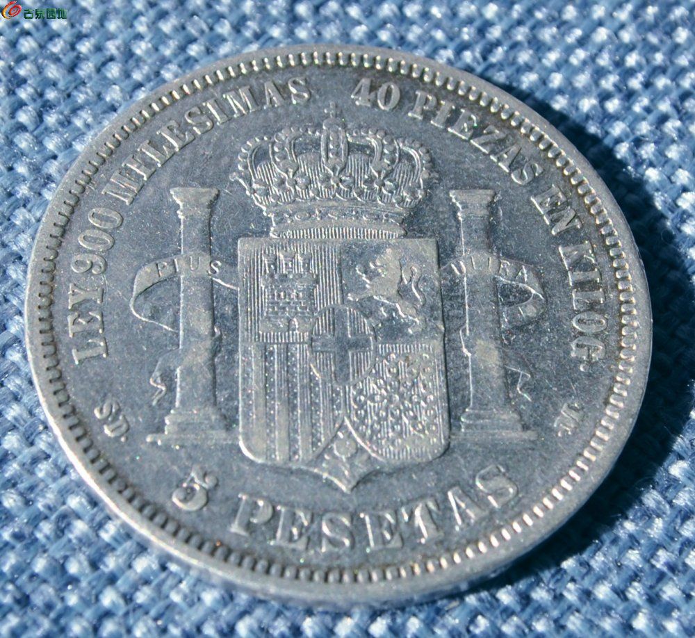 美品1871年25克西班牙双柱大银圆局1.jpg