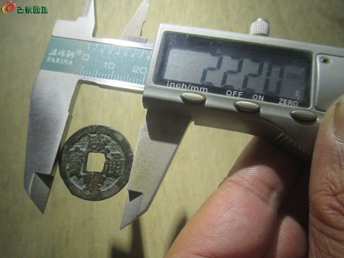 咸丰福异书4.jpg