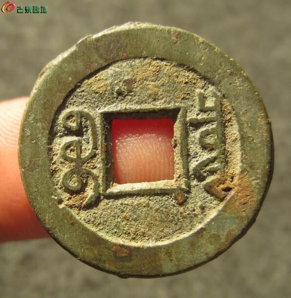 23.1-23.6X1.4咸丰泉背下决30 (1).jpg