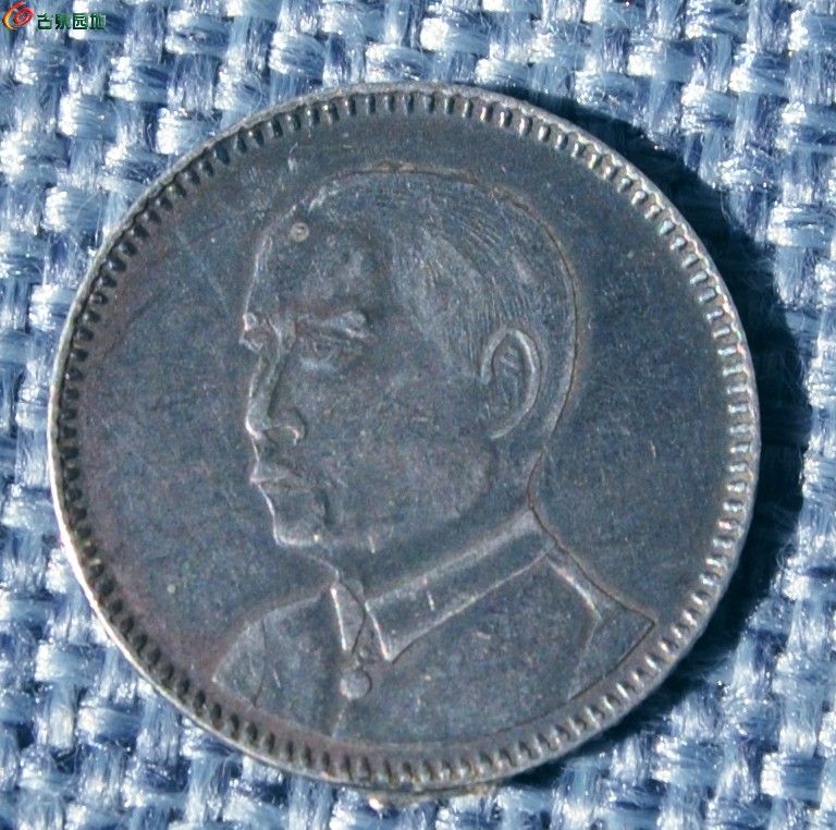 1929年背孙中山像广东省造壹毫银币2局5.jpg