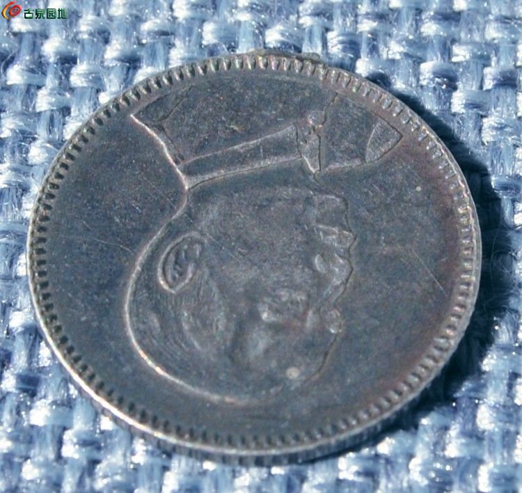 1929年背孙中山像广东省造壹毫银币2局7.jpg