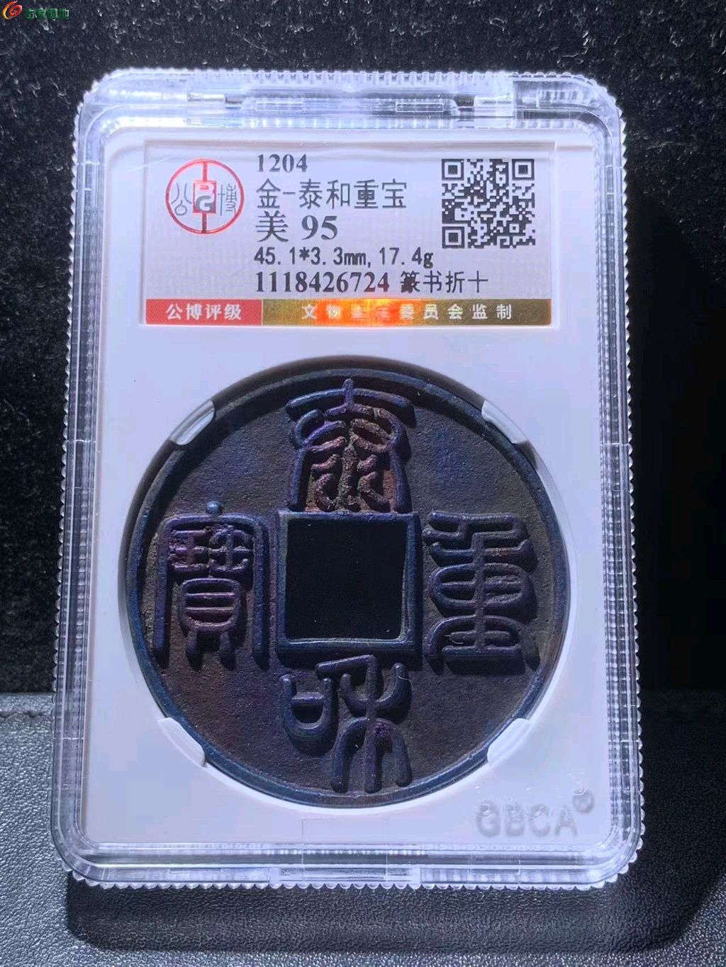 图片点击可在新窗口打开查看