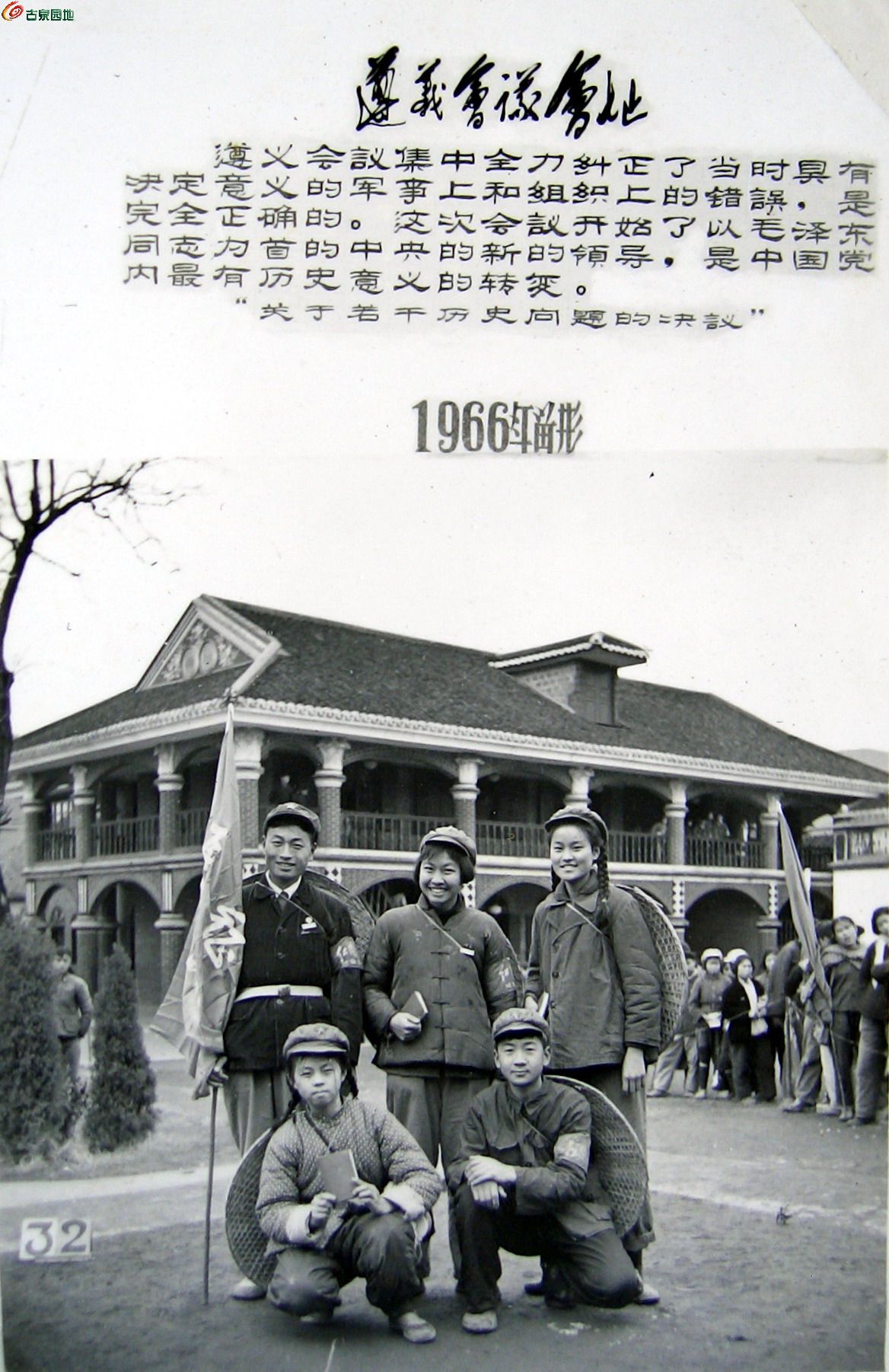 微信图片_20250417212027.jpg