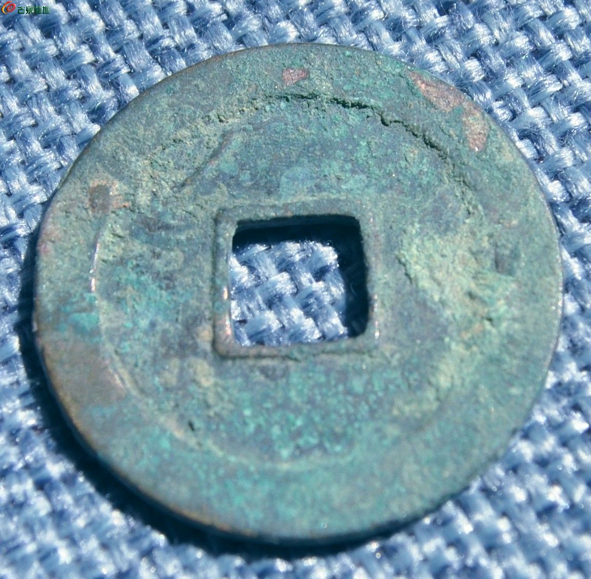 五代大样周元通宝背穿上左角月局6.jpg
