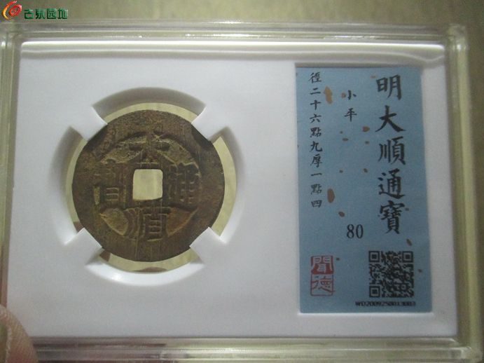 大顺1.jpg