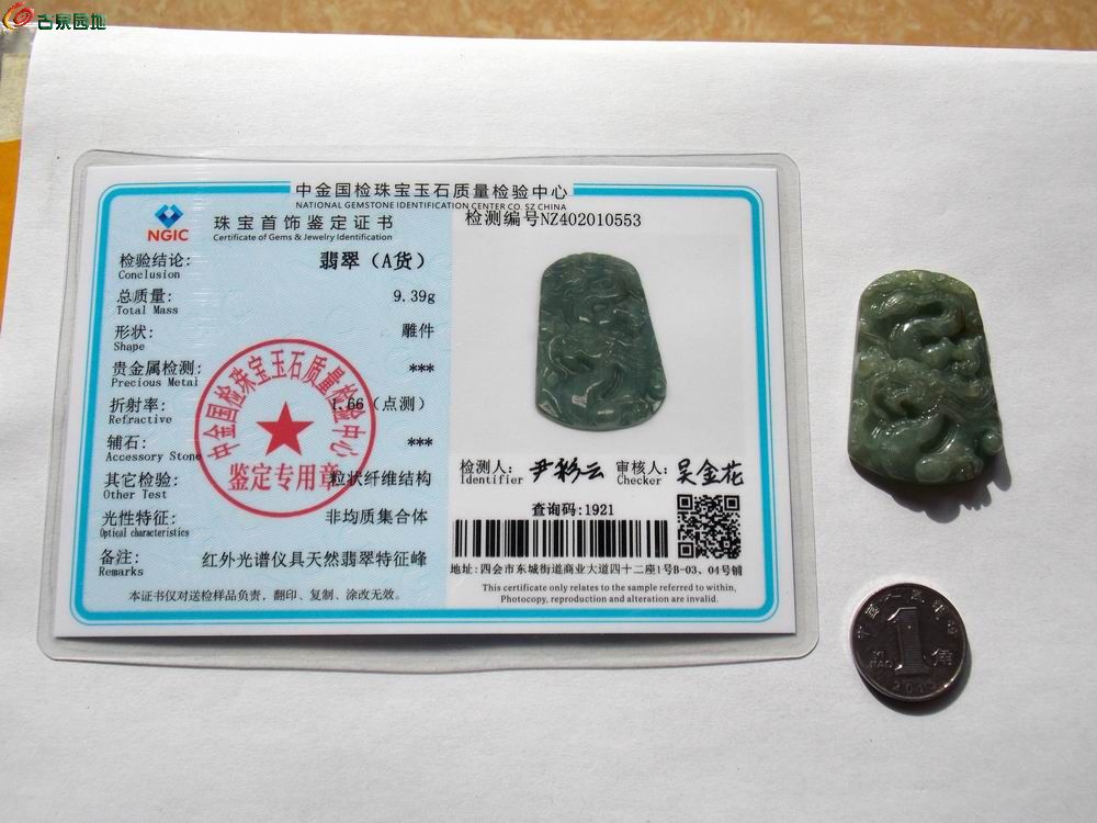 调整大小 DSCN1909.JPG