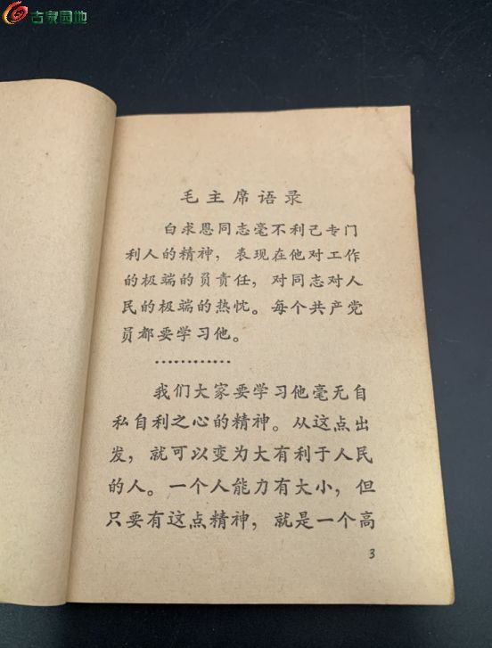 QQ图片20250425230129.jpg
