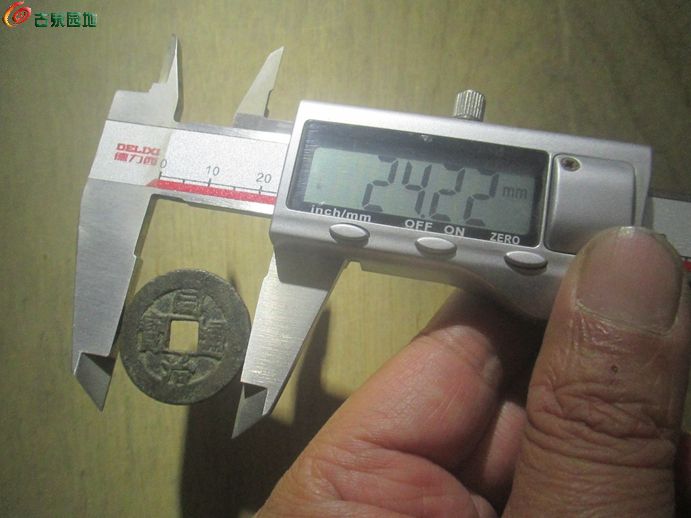 同治昌二四4.jpg