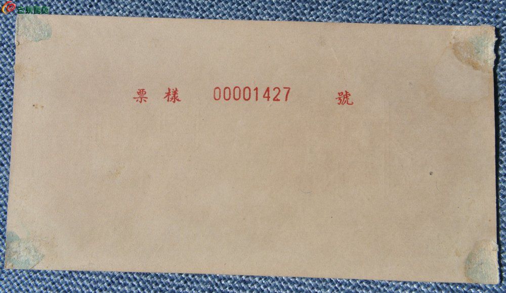 美品票样第一版人民币壹仟圆票样正反面各1张编号00000000样号0001142