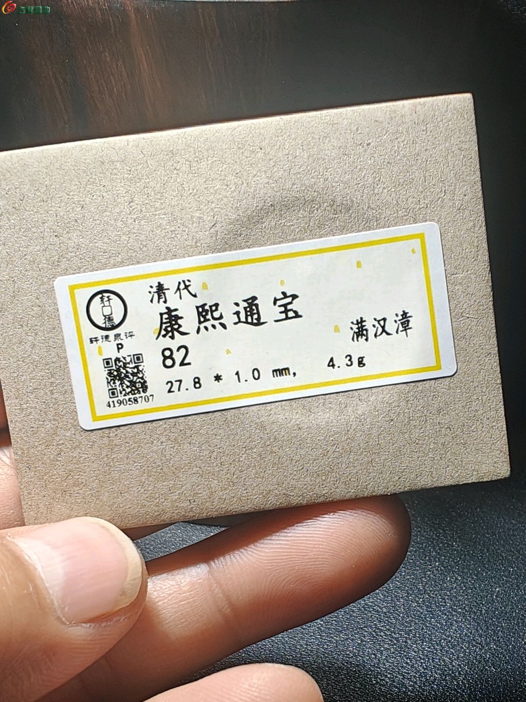1745974325110.xfile.jpg
