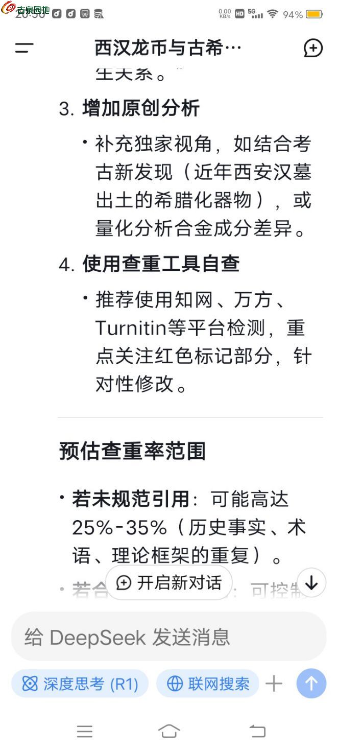 QQ图片20250430205234.jpg