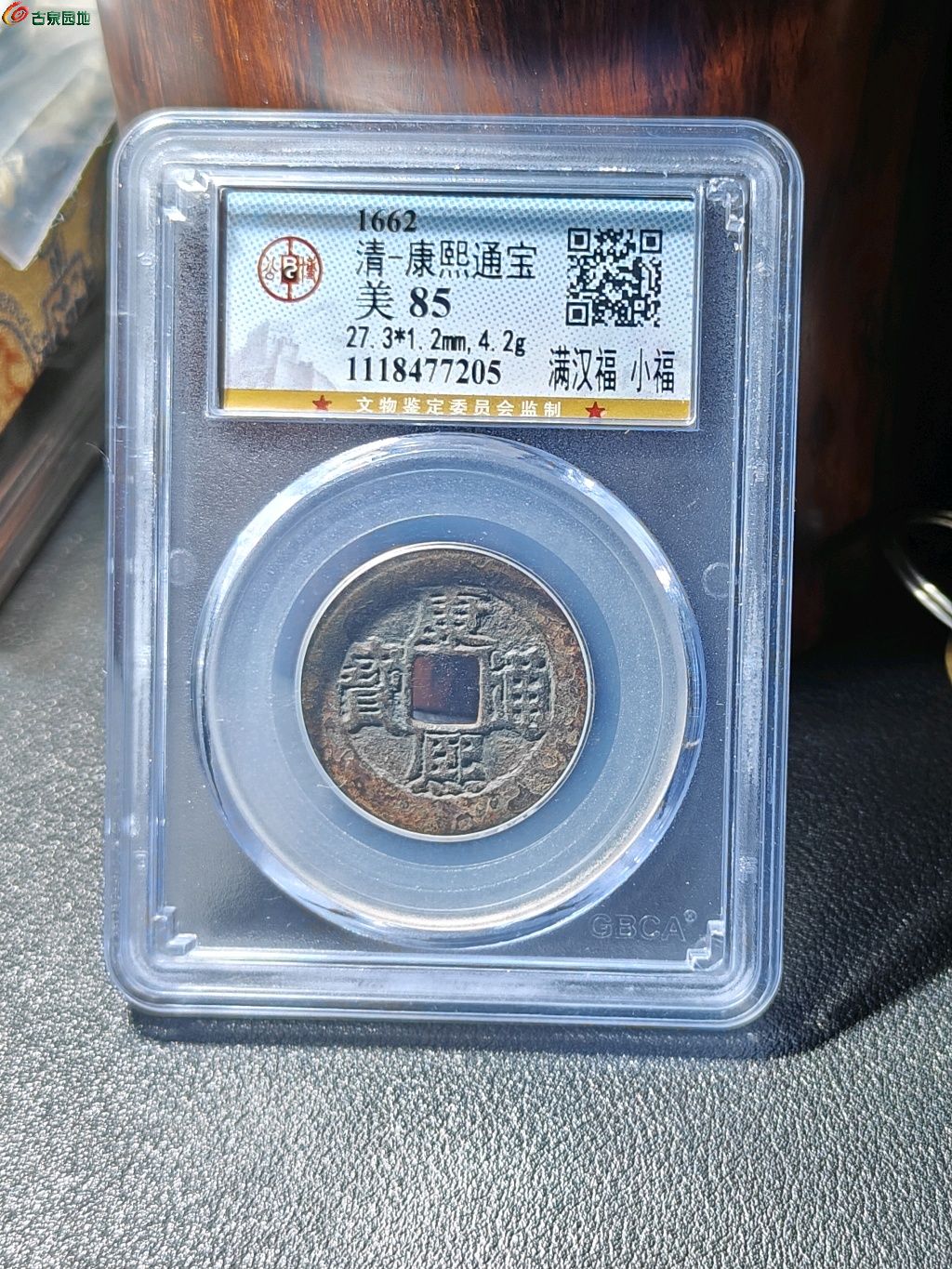 1746189100054.xfile.jpg