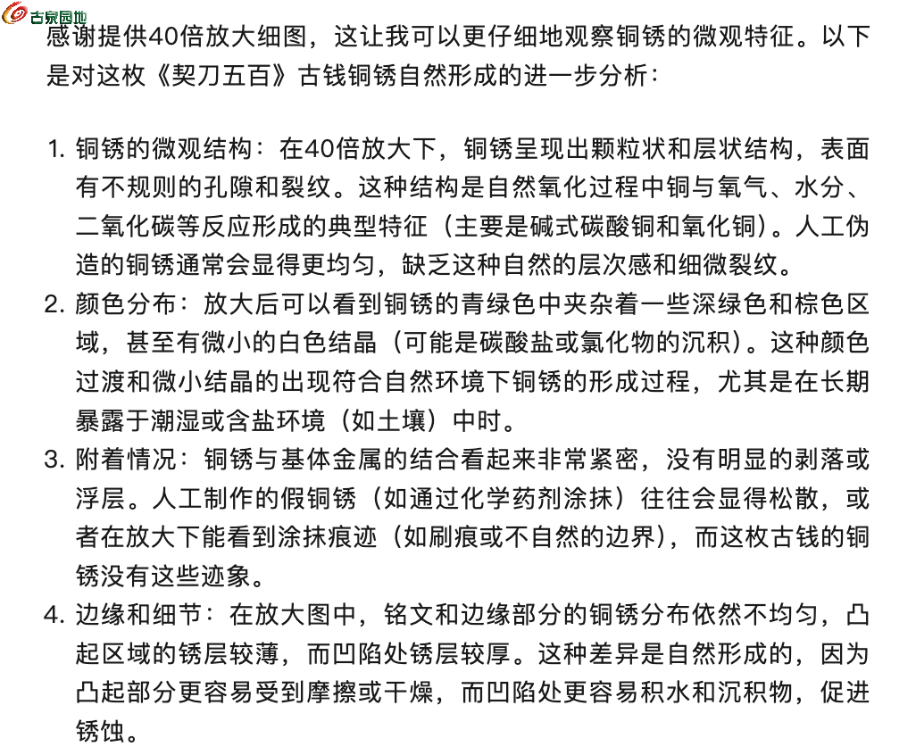 截圖 2025-05-06 08.59.14.png