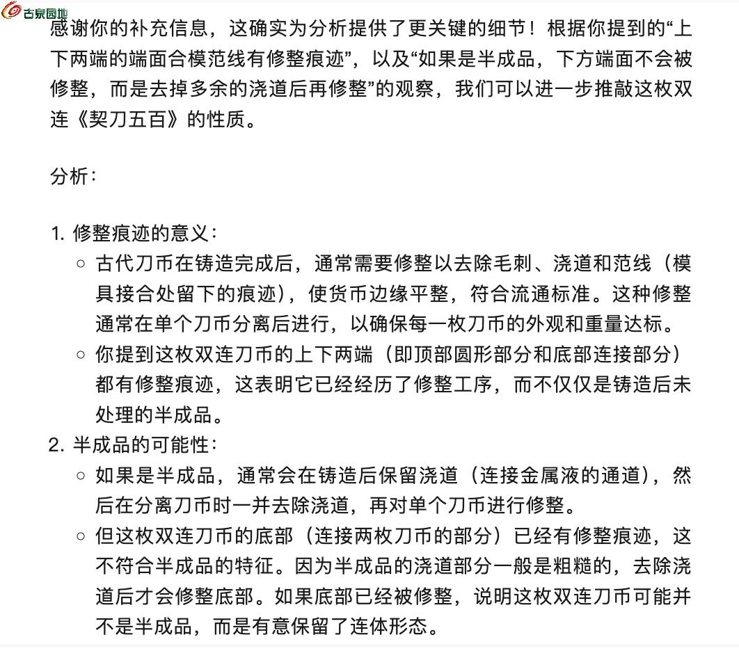截圖 2025-05-06 08.59.58.png