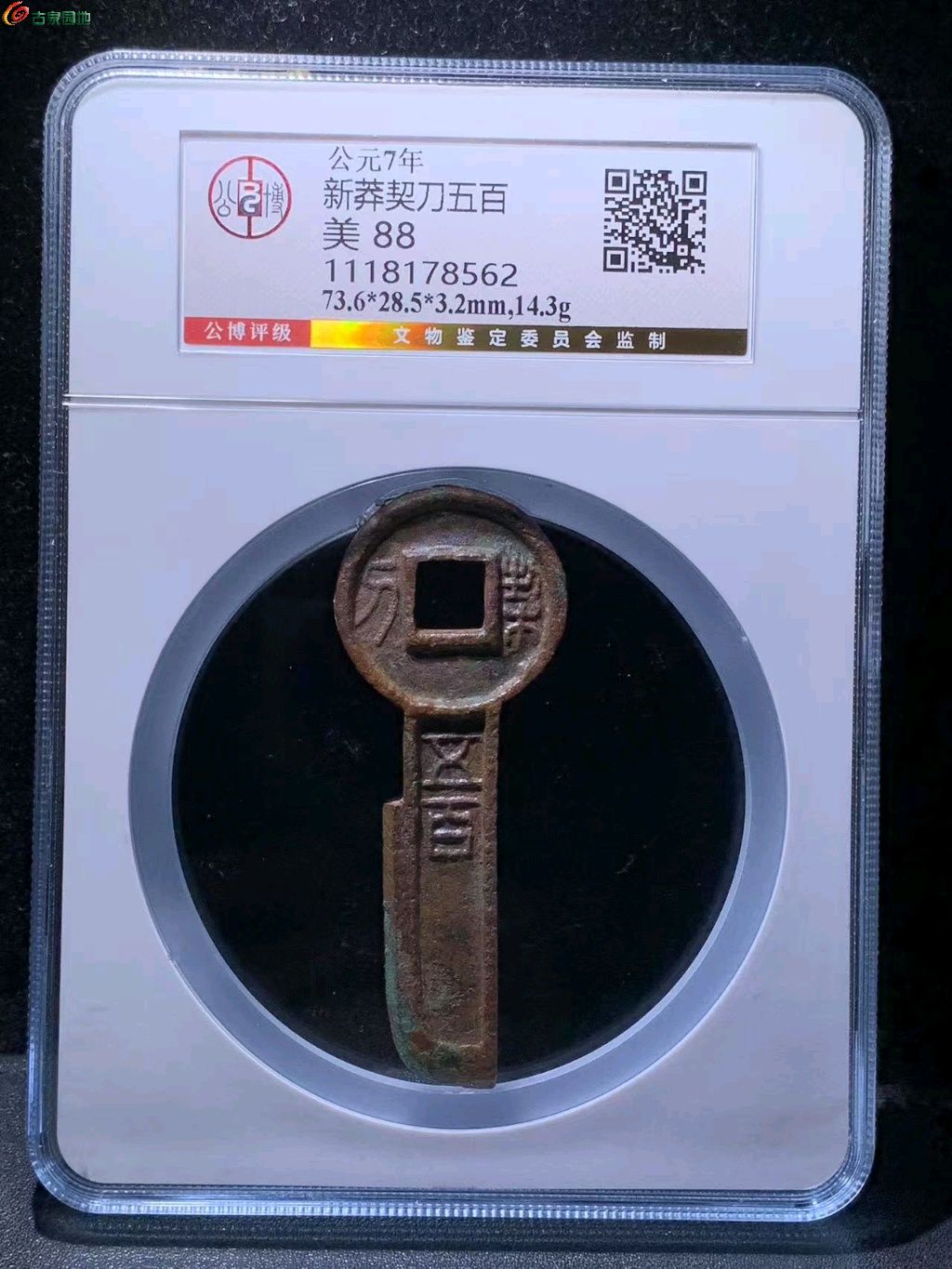 图片点击可在新窗口打开查看
