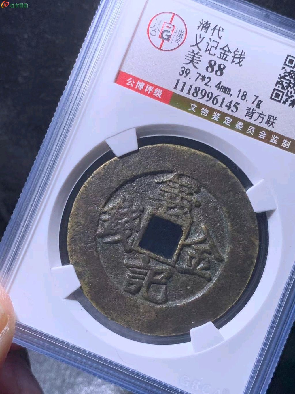 图片点击可在新窗口打开查看