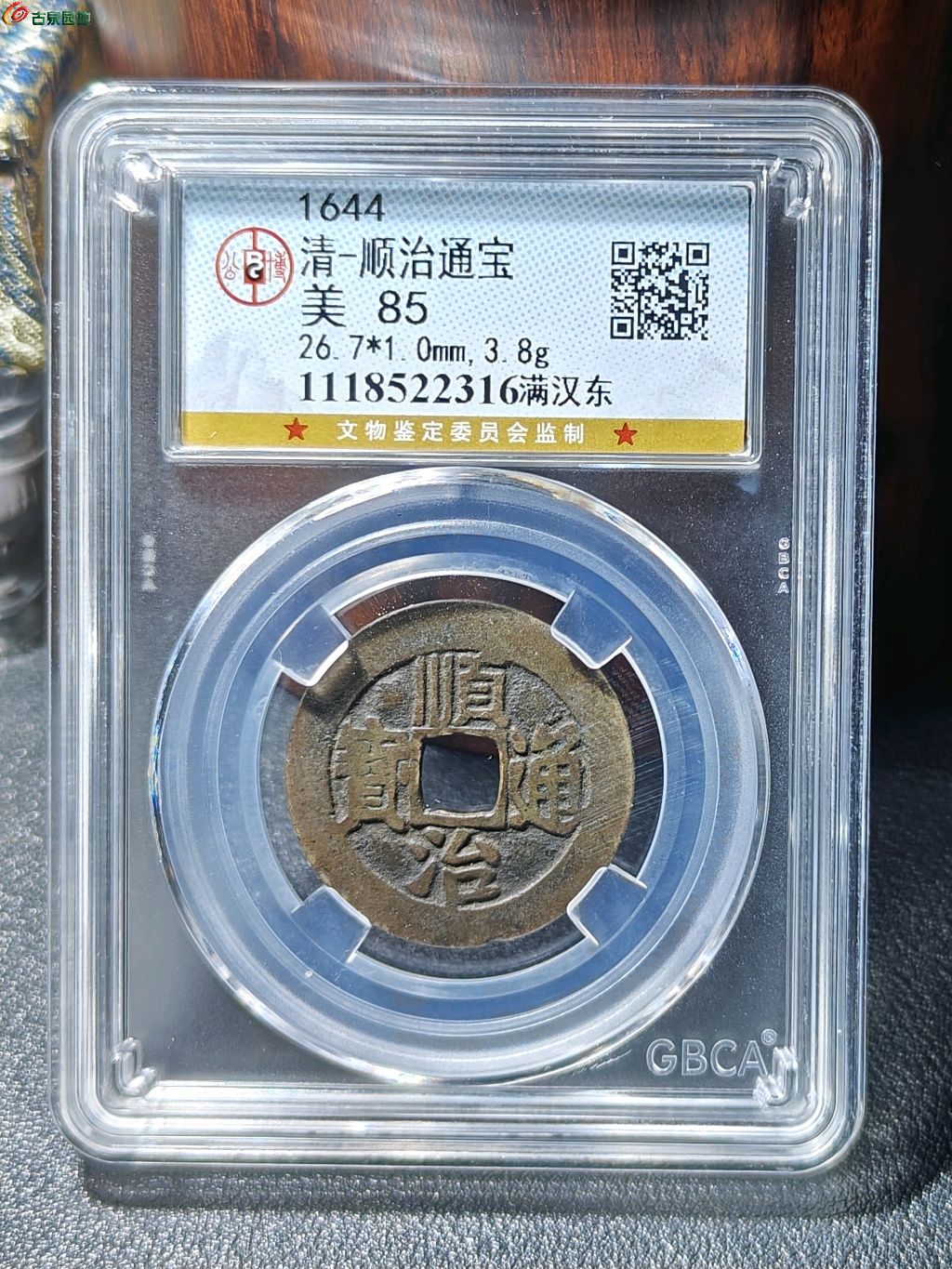1746541650438.xfile.jpg