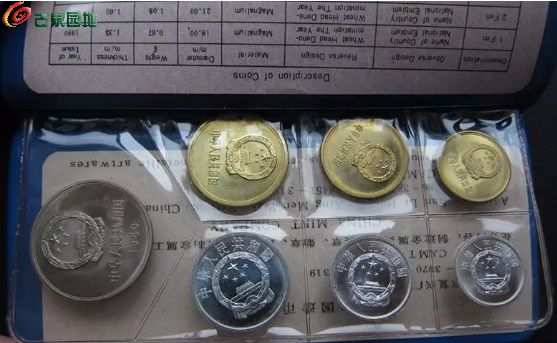 1980年长城套币 俗称小蓝本(沈阳版）.jpeg