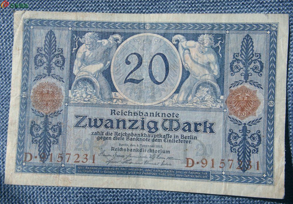1915年德国面钱袋子20马克纸币编号9157231正.jpg