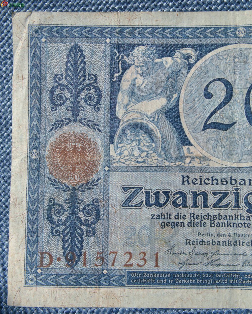 1915年德国面钱袋子20马克纸币编号9157231局1.jpg