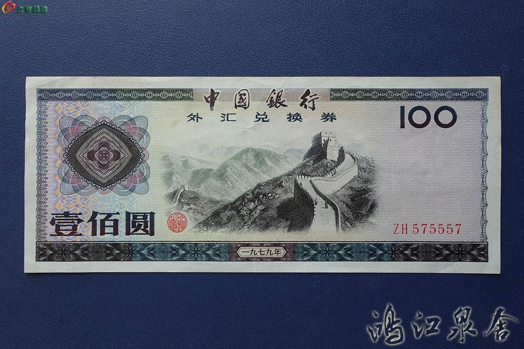 ~waihuiquan7910055701.jpg